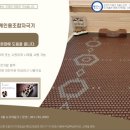 전율의료기 네이버블로그