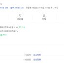 걸식곱창 이미지