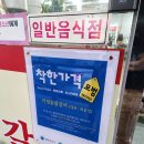 미정숯불갈비 티스토리