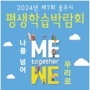 2024.9.7(토)부동산고민 투자.분양.부동산개발행위 무료 상담 이미지