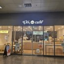 덕정역 | 양주 답례품 추천 : 선물 포장 완벽한 호두과자 앙호두 덕정역점 후기