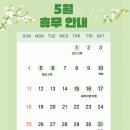 이로운보청기