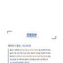 어반글리프