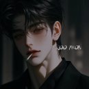 오롯이심리상담소 | ♔ 그 고양이는 없다 下-1