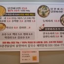 88춘천닭갈비 닭한마리칼국수