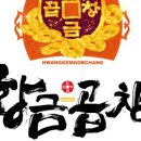 대표곱창 이미지