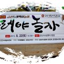 금산수삼센타22