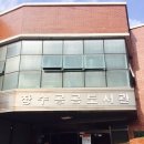 장수 공공도서관 이미지