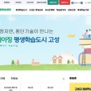 고성인력
