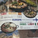배곧여행사