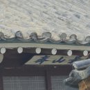 경산재
