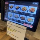 가마치옛날통닭 방곡점 | [가마치통닭 평택세교점] 세교동 옛날통닭 치킨집 방문 후기(내돈내산)