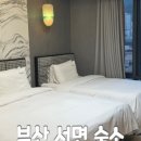 유나호텔비지니스 이미지