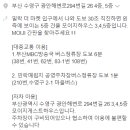 모이지 게스트하우스 이미지
