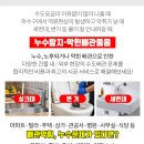 신일LPG충전소 이미지