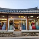 한옥마을 이미지