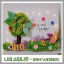 충효체육관 이미지