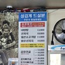 송탄해장국 이미지