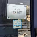 웨스트우드광명 - 금천구 디지털로 193 | [동탄/동탄역] 동탄역 안경원 추천 "아이리스안경", 동탄 다초점안경·근시케어전문 안경원 방문 후기