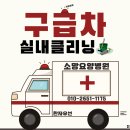 소망크리닝 이미지