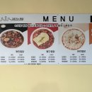 테트리스찜닭 광교점 이미지