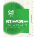 예스산업 이미지