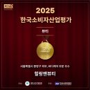 이유앤뷰티