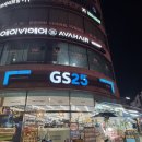 GS25 금곡산단점 | [위스키 성지] 남양주 위스키 성지 GS25 남양주금곡점 방문 후기(조니워커 블루 청사 에디션 겟!)