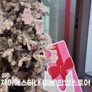 미뇽스토어 이미지
