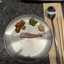 Holly Molly 이미지