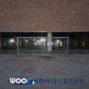 영일초등학교 이미지