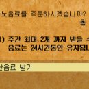 만월정
