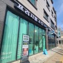 유성메디칼케어 이미지