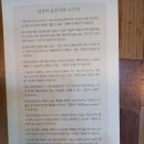 일상의실천