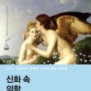 신화메디 이미지