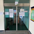 왕산보건지소 이미지