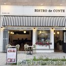 배곧생명공원 간이화장실 | 배곧 파스타 맛집 찾는다면? 분위기 최고 비스트로 드 꽁뜨 후기