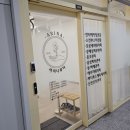 아리나뷰티케어 네이버블로그