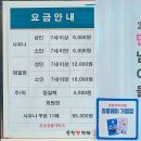 송원24시사우나 이미지