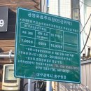 보양산염소탕 - 북구 | 보양산염소탕