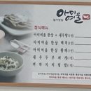 (주)아미투어 이미지