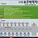 어은돌최고캠핑장 이미지