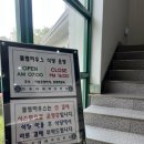 만포대식당 이미지