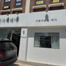 민차이 이미지