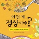 수내중학교 이미지