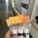 나이스리치(주) 이미지