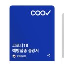 아이편한소아청소년과의원 이미지