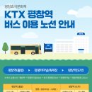 평창게스트하우스 이미지