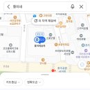 뚱이네포차 네이버블로그