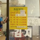 초원부침 이미지